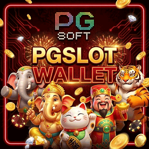 PGSLOT WALLET