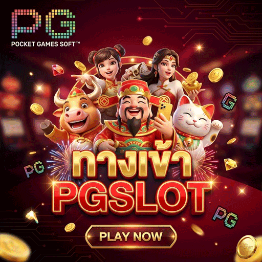 ทางเข้า-2